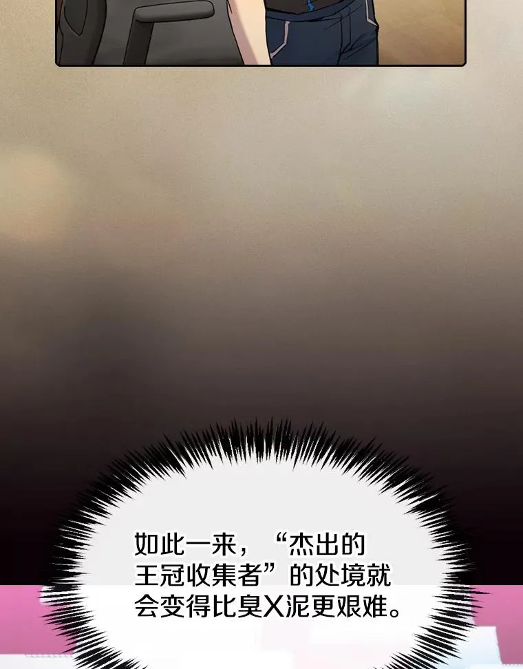 106.深渊传送门 第35页