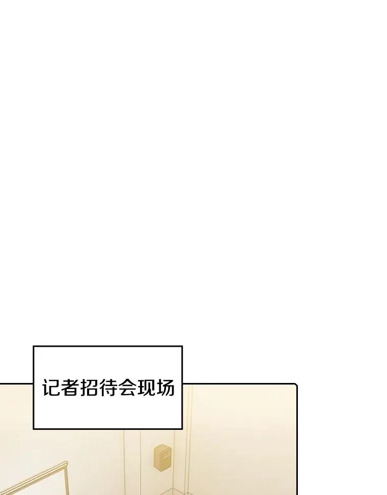 106.深渊传送门 第43页