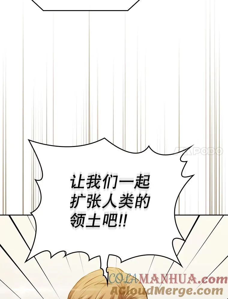 106.深渊传送门 第57页