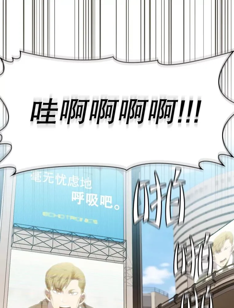106.深渊传送门 第59页