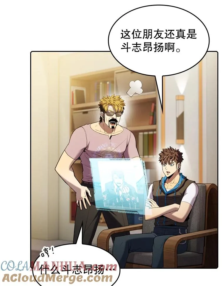 106.深渊传送门 第61页