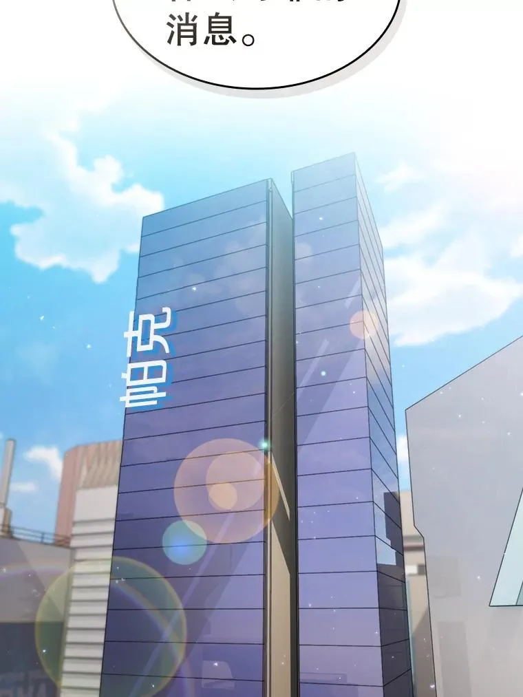106.深渊传送门 第79页