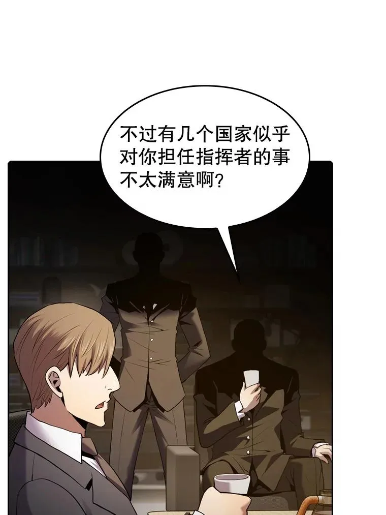 106.深渊传送门 第84页