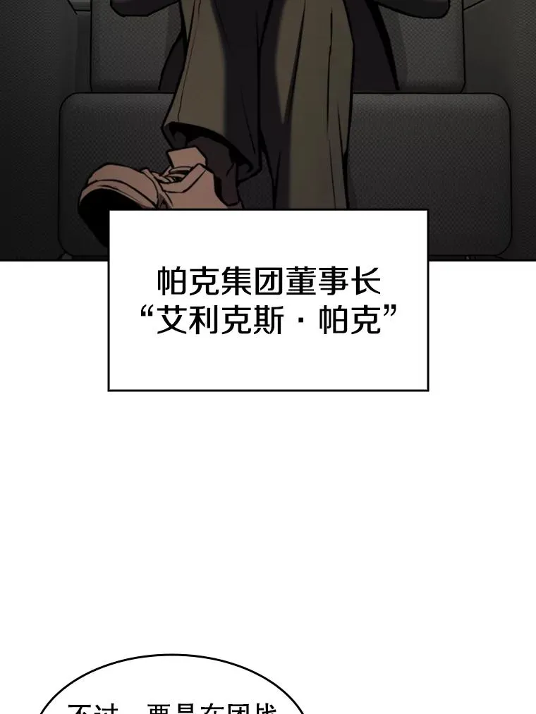 106.深渊传送门 第91页