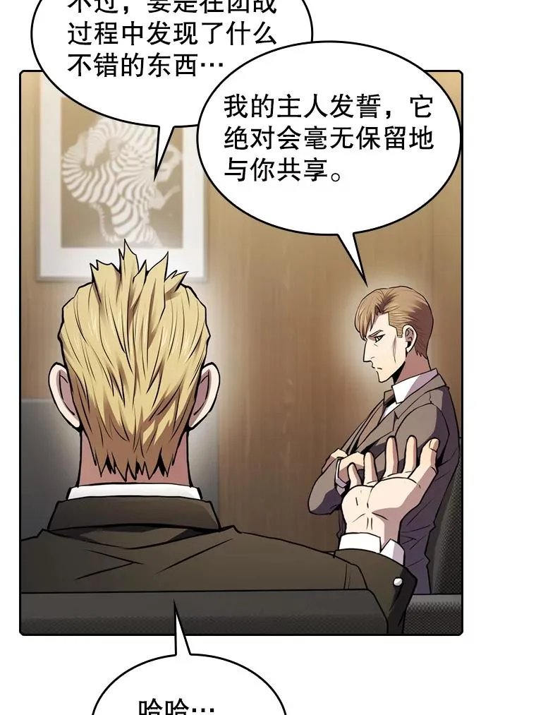 106.深渊传送门 第92页