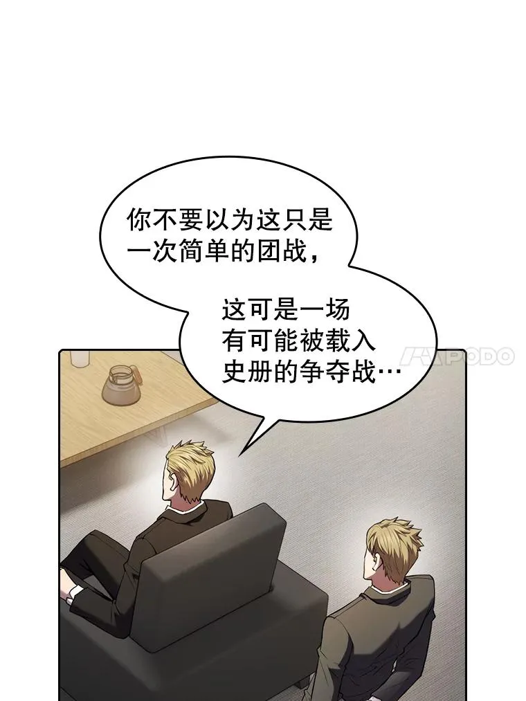 106.深渊传送门 第96页
