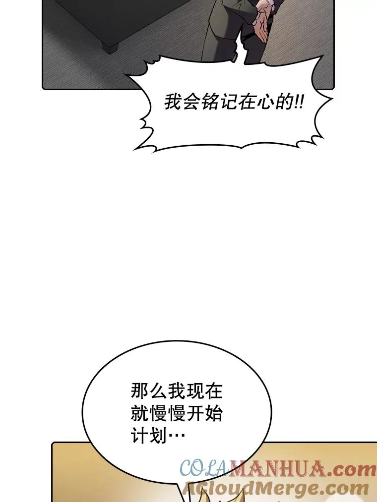 106.深渊传送门 第97页