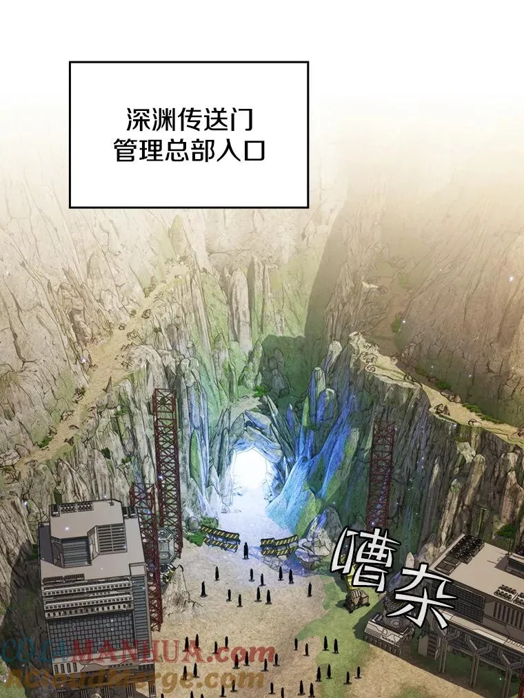 106.深渊传送门 第101页