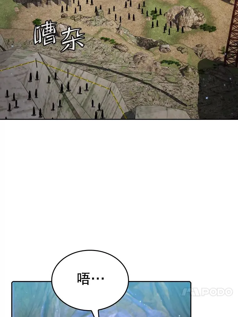 106.深渊传送门 第102页