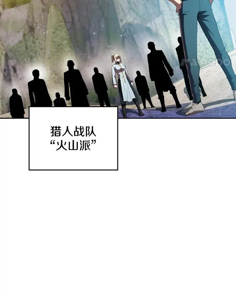 106.深渊传送门 第106页