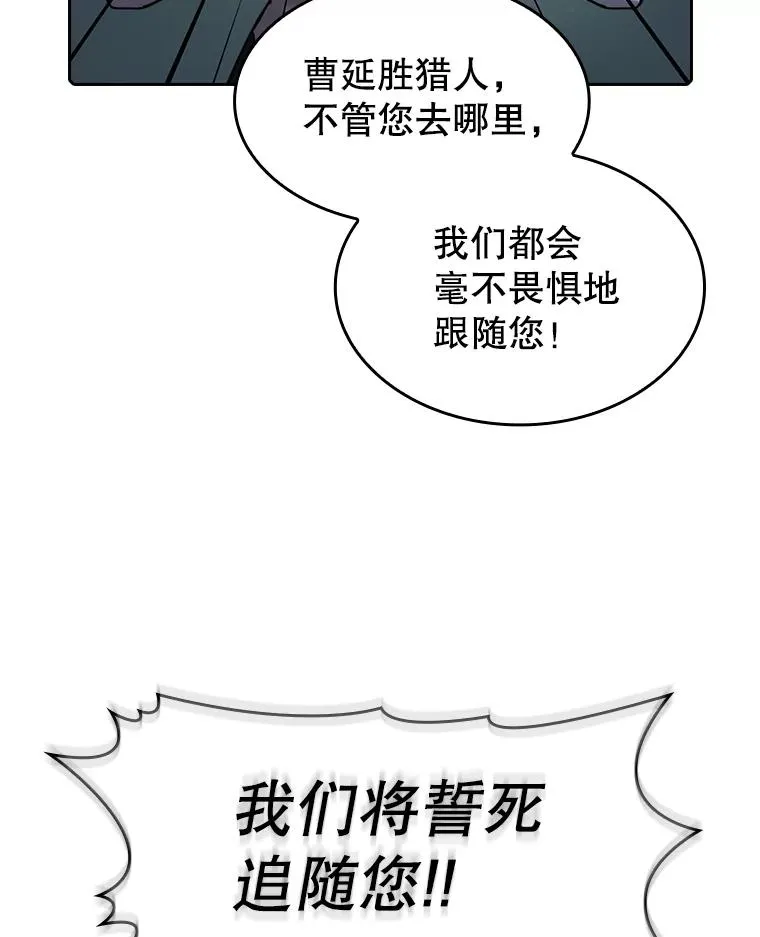 106.深渊传送门 第108页