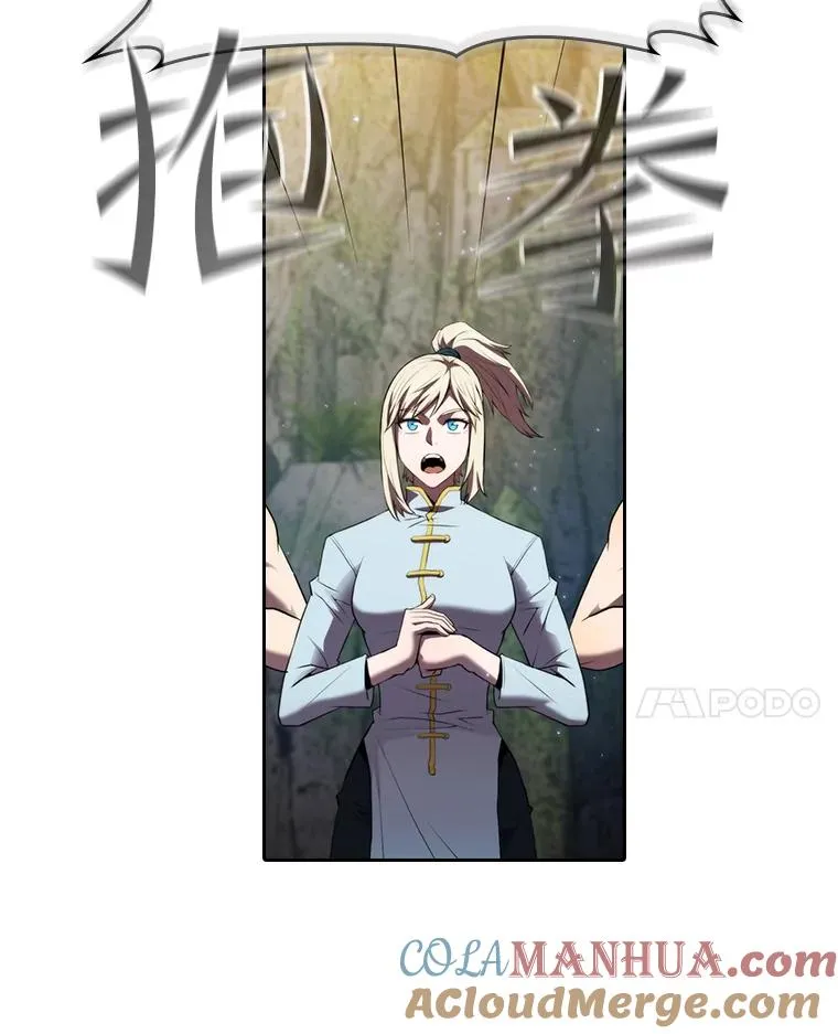106.深渊传送门 第109页