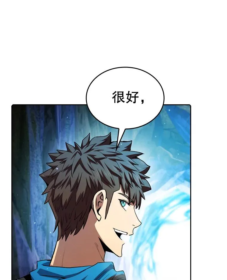 106.深渊传送门 第110页