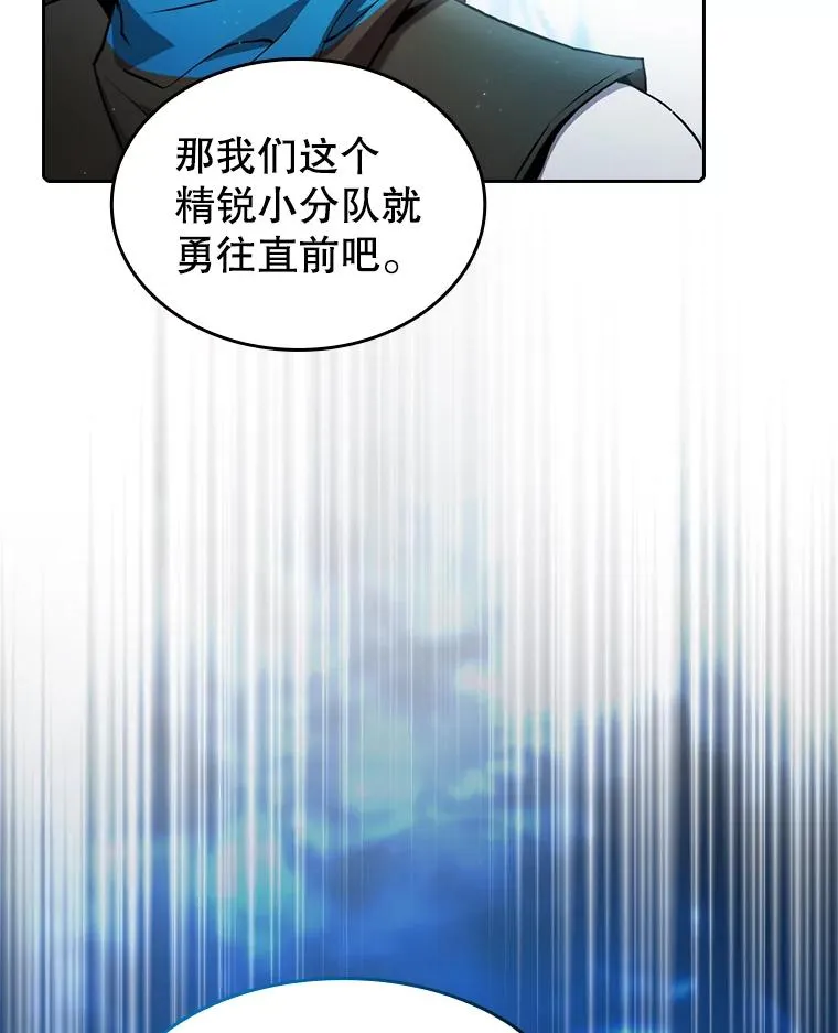 106.深渊传送门 第111页