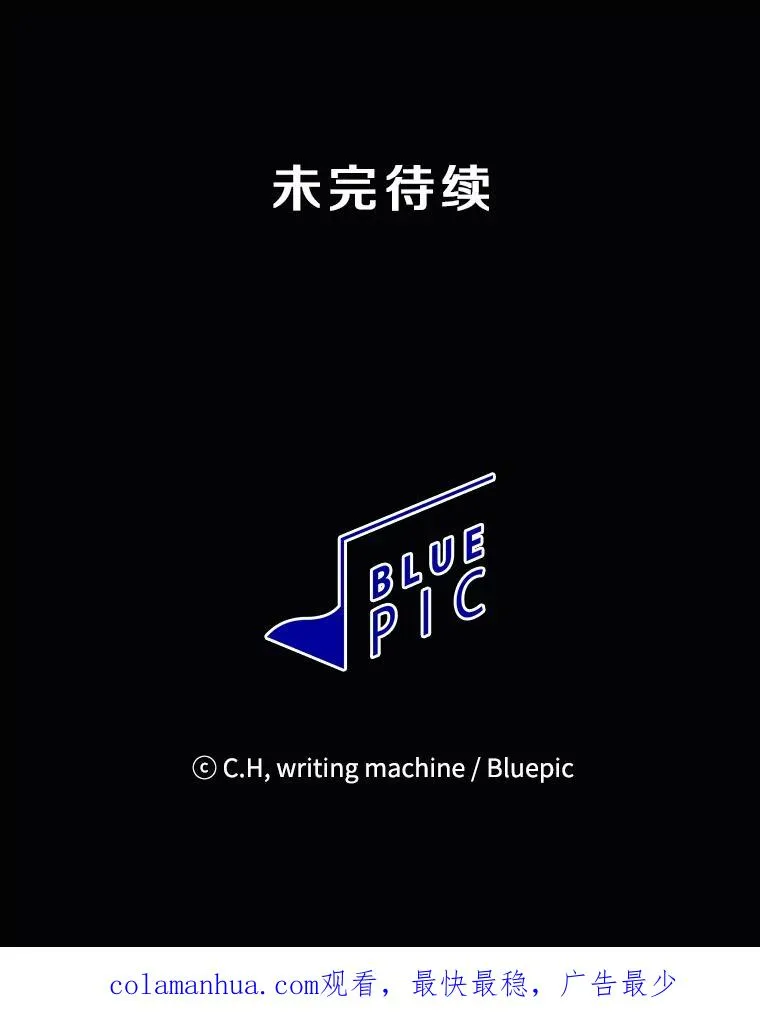 106.深渊传送门 第115页
