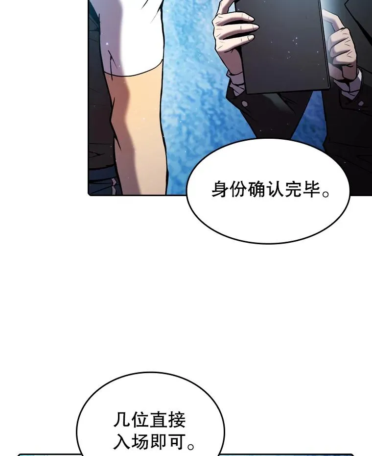 107.静观其变 第2页