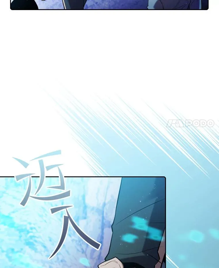 107.静观其变 第4页