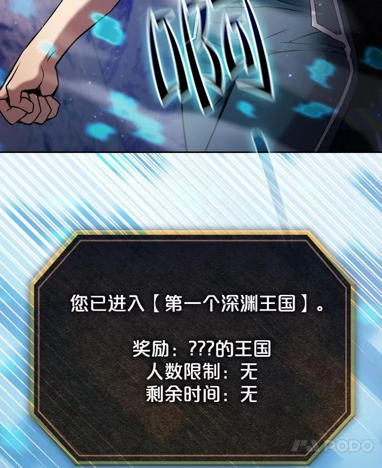 107.静观其变 第7页