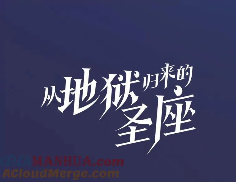 107.静观其变 第9页