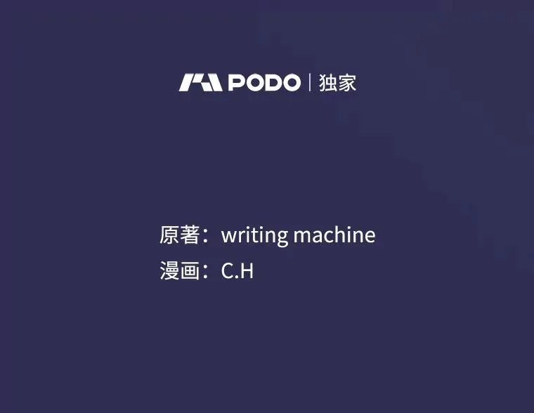107.静观其变 第10页
