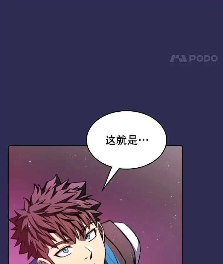 107.静观其变 第12页