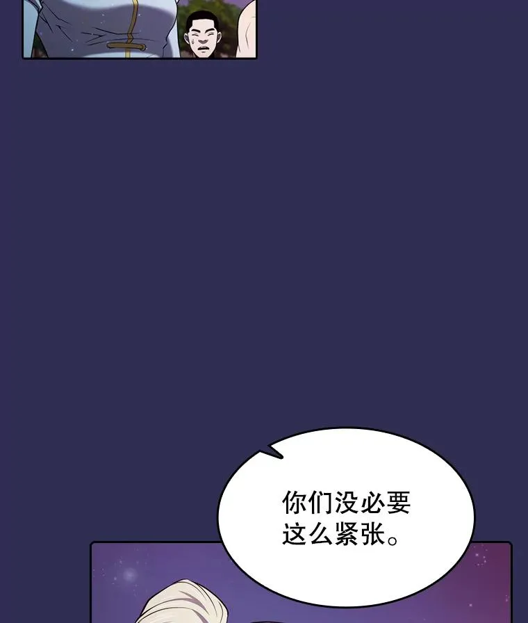 107.静观其变 第16页