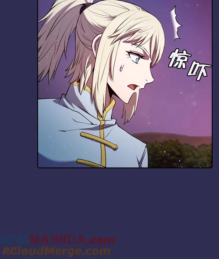 107.静观其变 第17页
