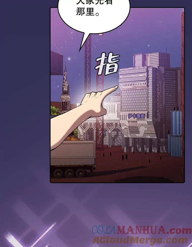 107.静观其变 第21页