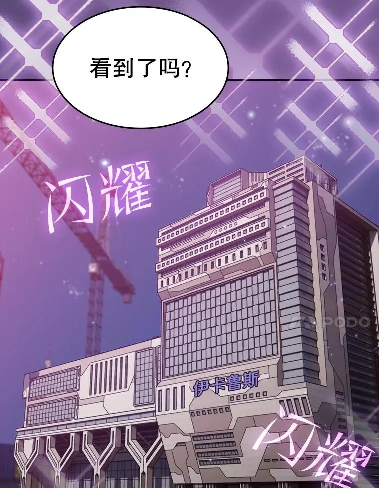 107.静观其变 第22页