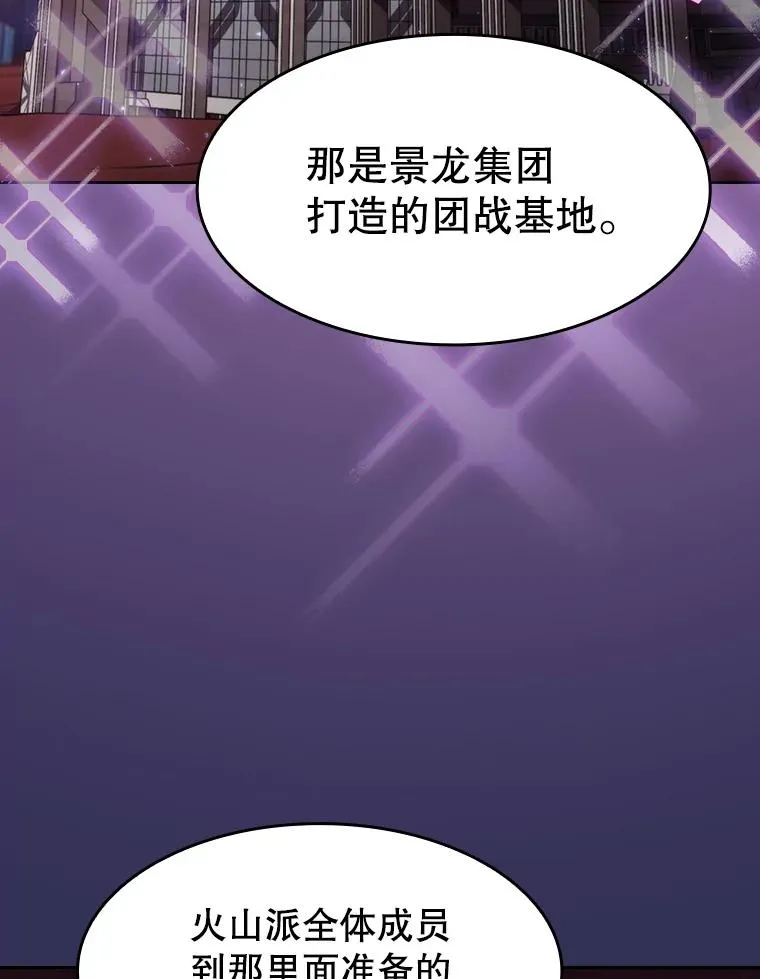 107.静观其变 第23页