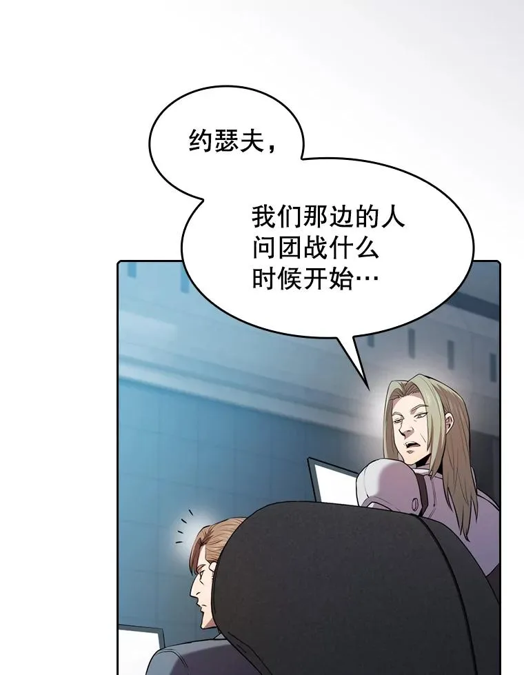 107.静观其变 第30页