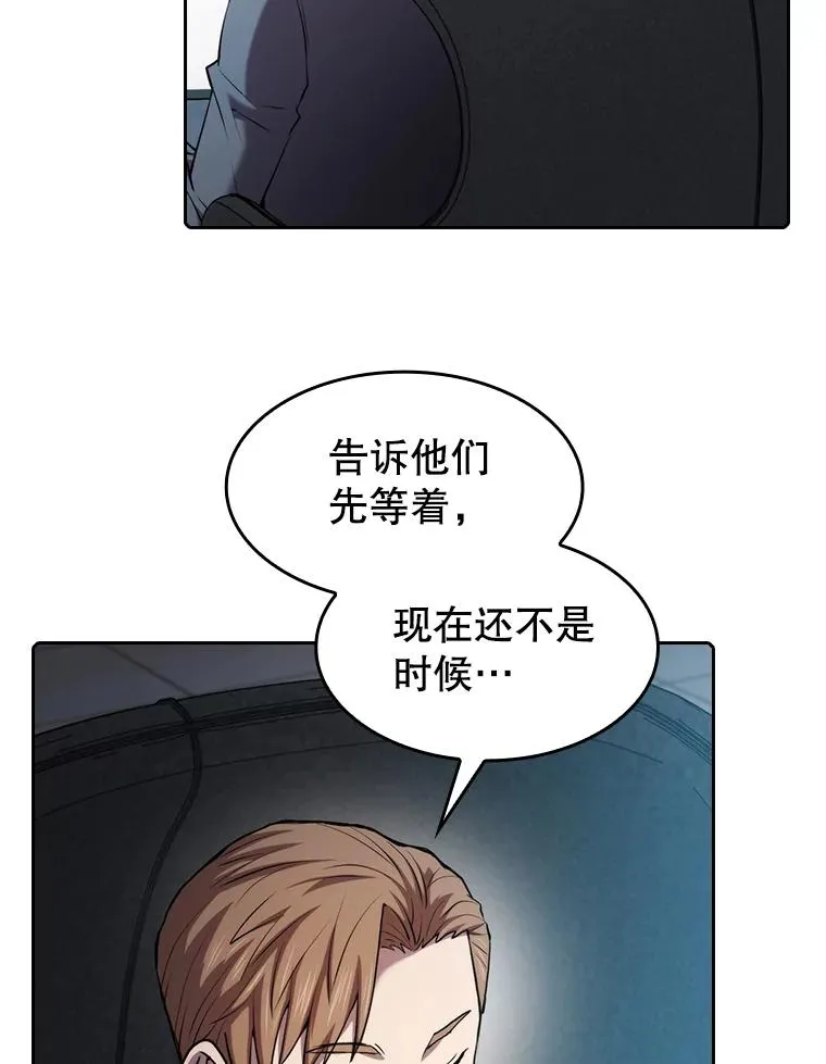 107.静观其变 第31页