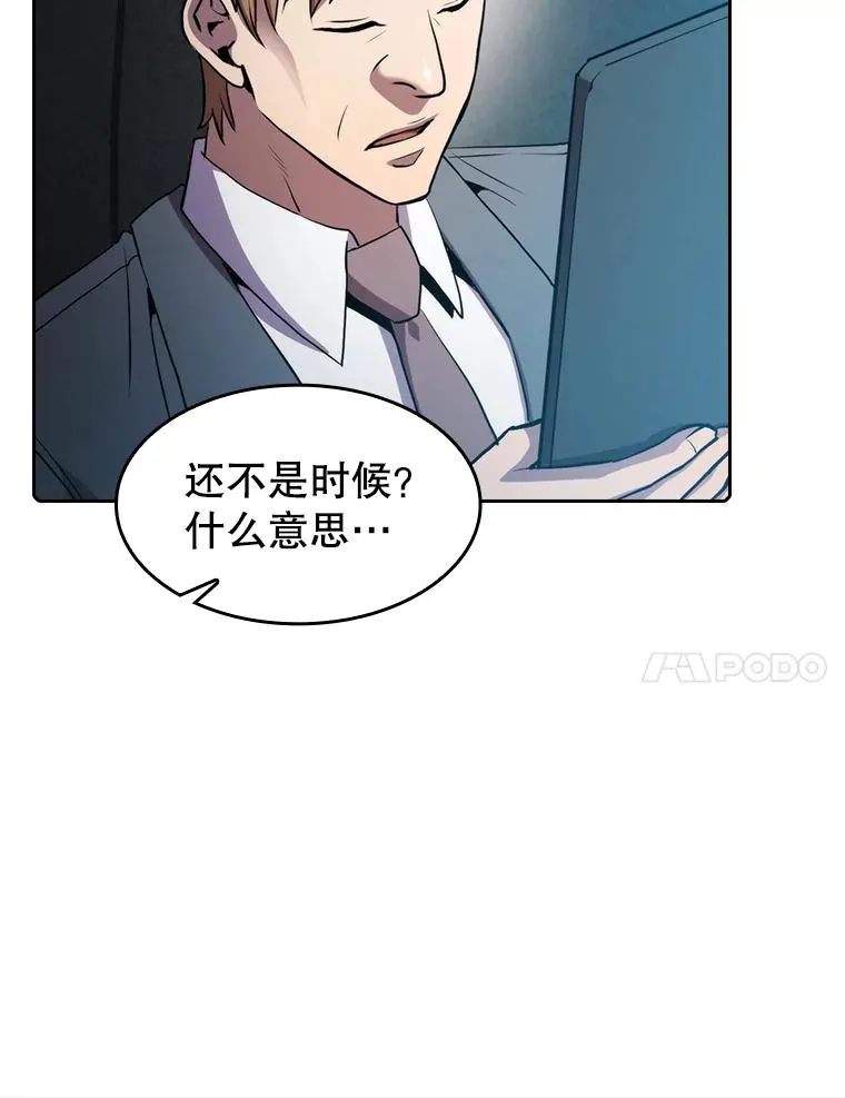 107.静观其变 第32页