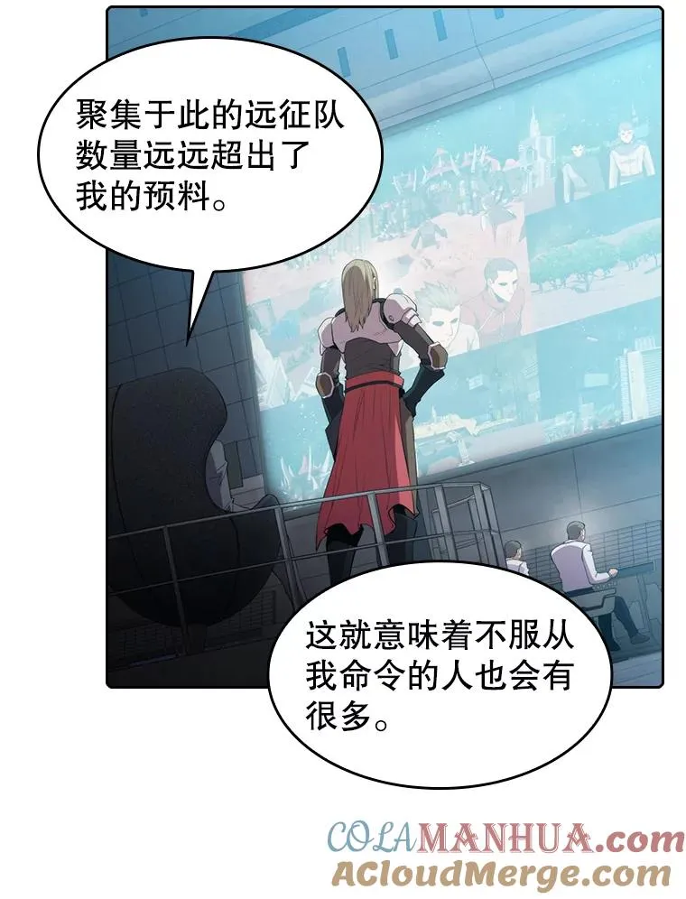 107.静观其变 第33页