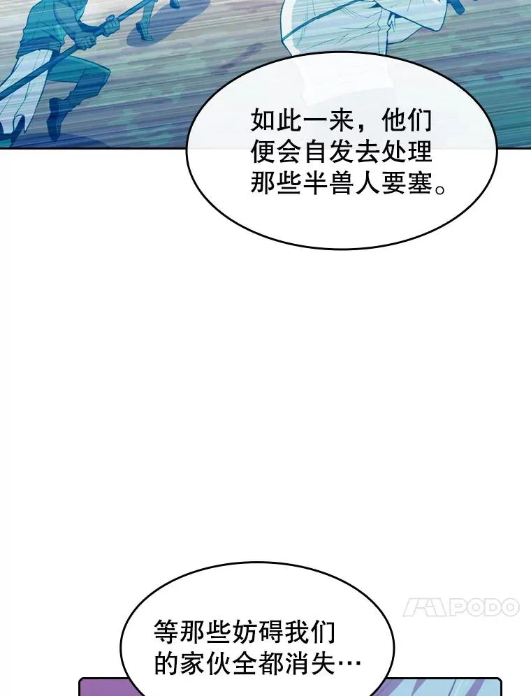 107.静观其变 第35页