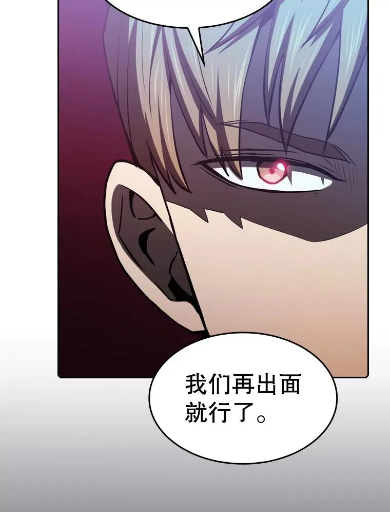 107.静观其变 第36页