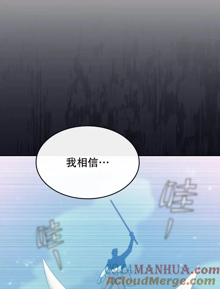 107.静观其变 第37页