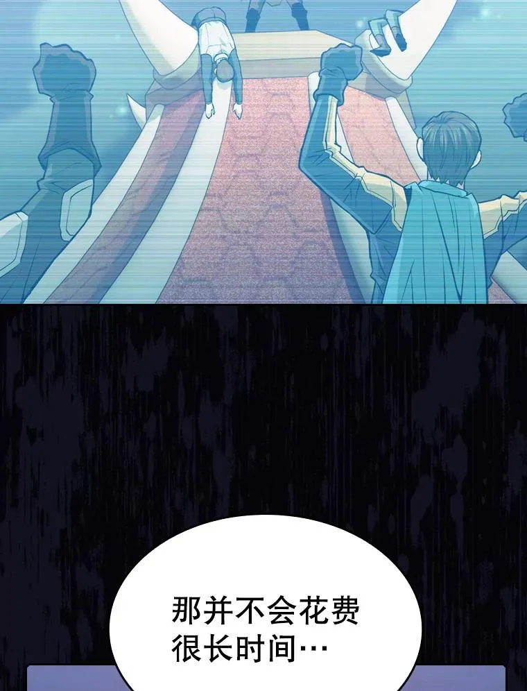 107.静观其变 第38页