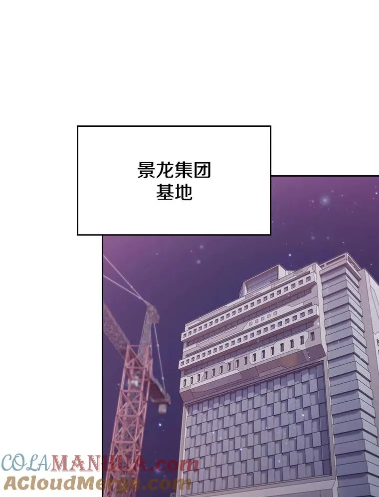 107.静观其变 第41页