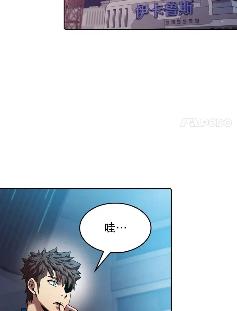 107.静观其变 第42页