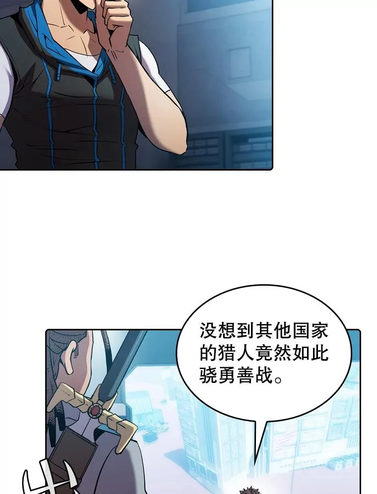 107.静观其变 第43页