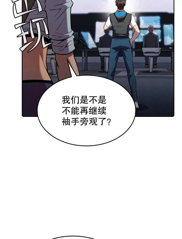 107.静观其变 第44页