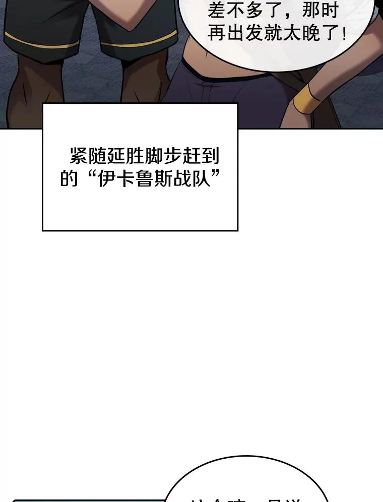 107.静观其变 第46页