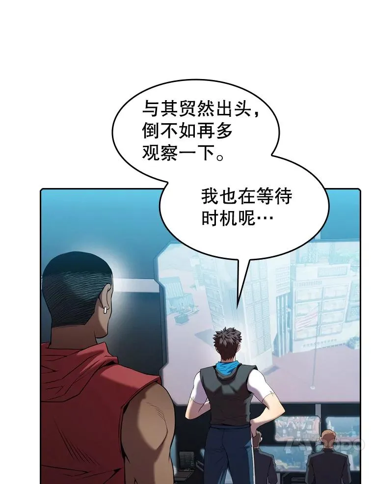107.静观其变 第48页