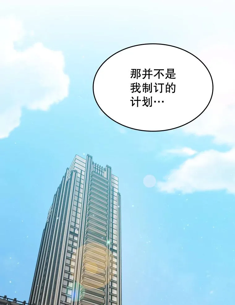 107.静观其变 第50页
