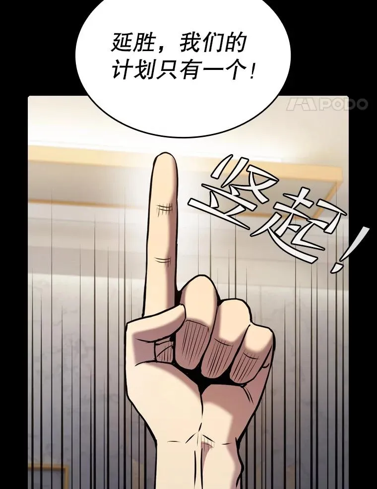 107.静观其变 第52页