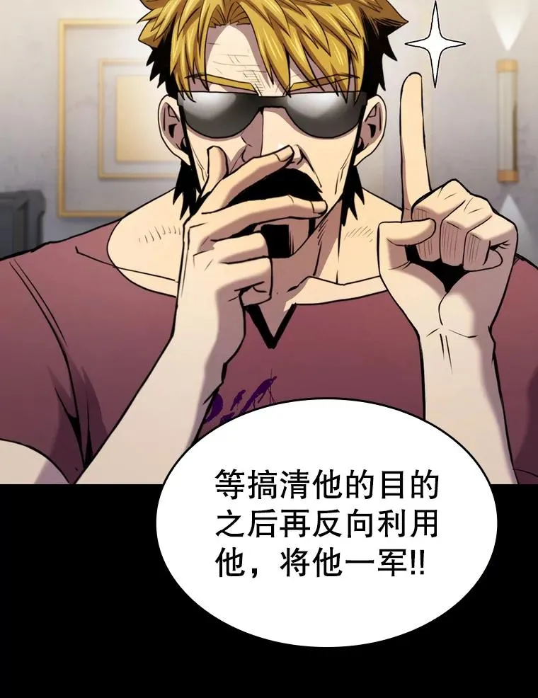 107.静观其变 第54页
