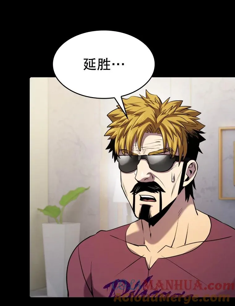 107.静观其变 第57页