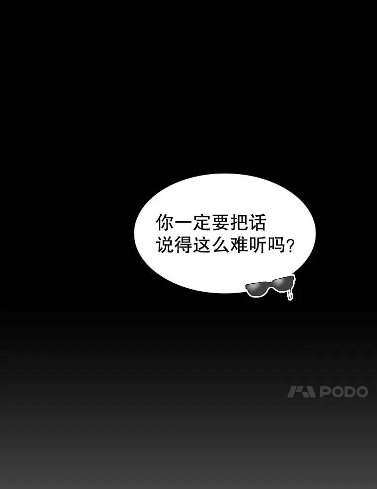 107.静观其变 第58页