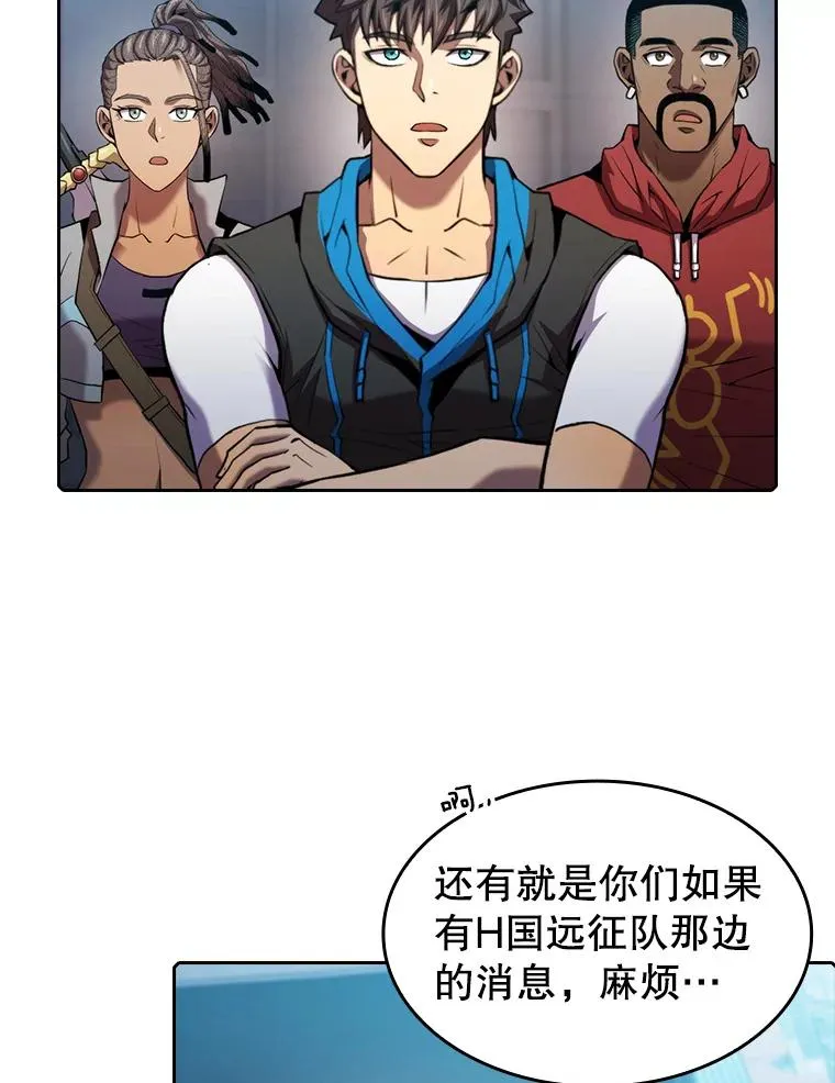 107.静观其变 第60页
